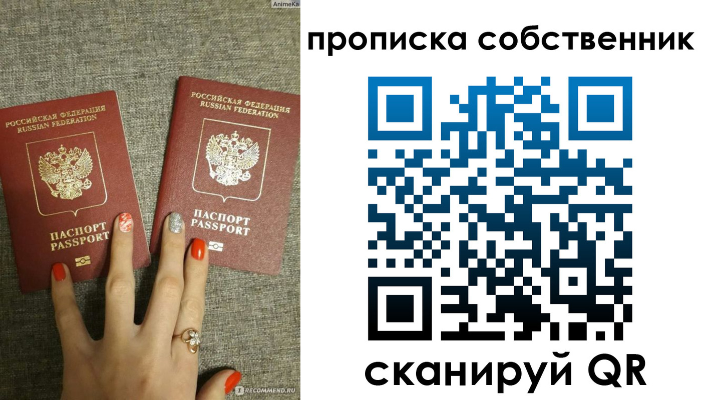 прописка поиск в Краснотурьинске