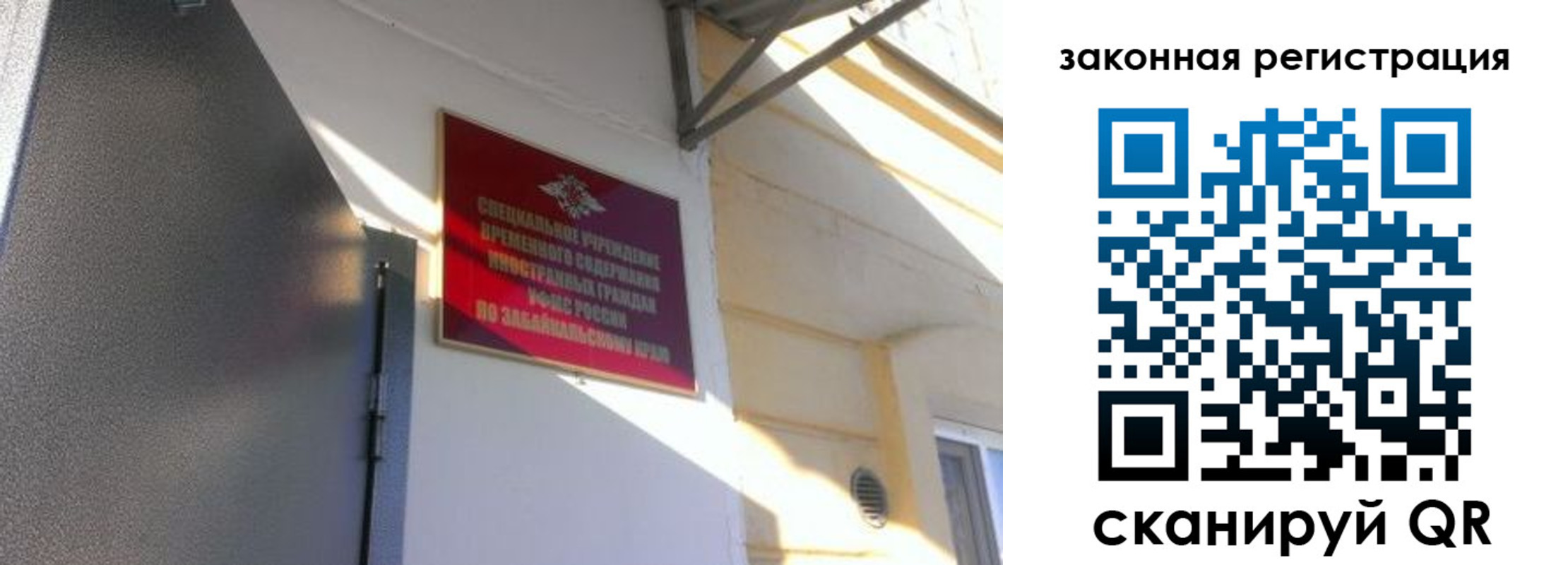прописка иностранных граждан в Краснотурьинске