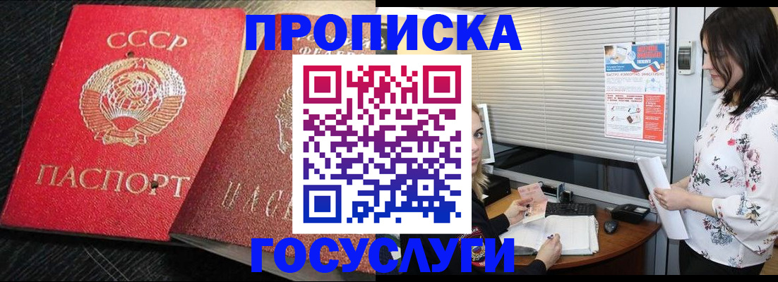 прописка иностранных граждан в Краснотурьинске