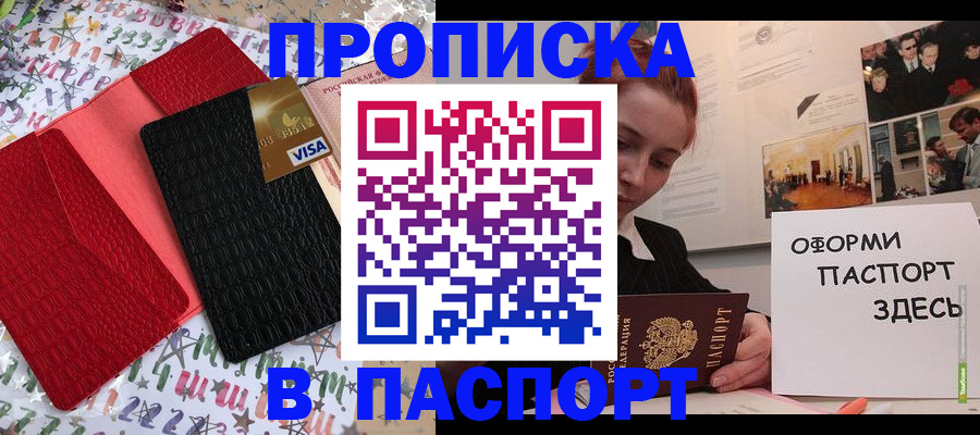 временная регистрация законно в Краснотурьинске