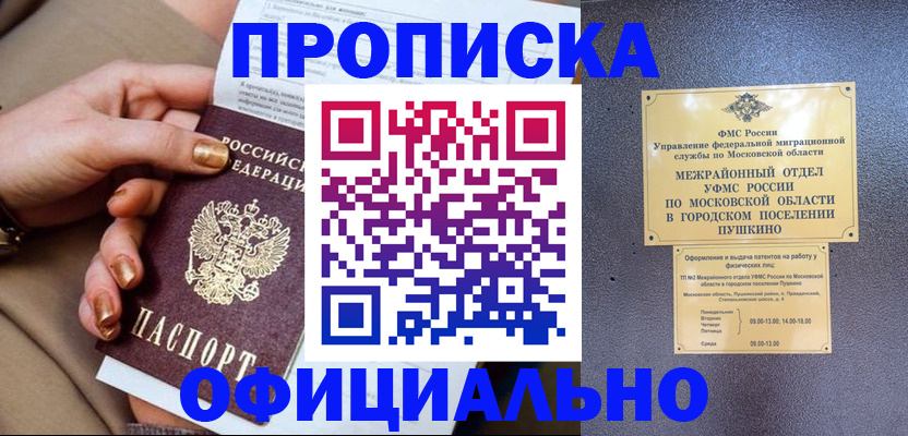 регистрация для дет. сада в Краснотурьинске