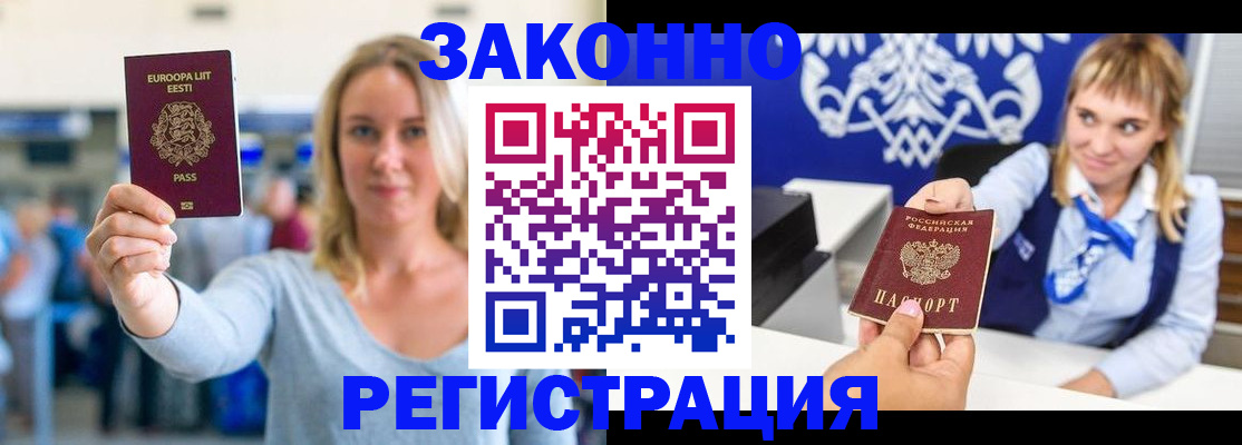 временная регистрация гарантия в Краснотурьинске
