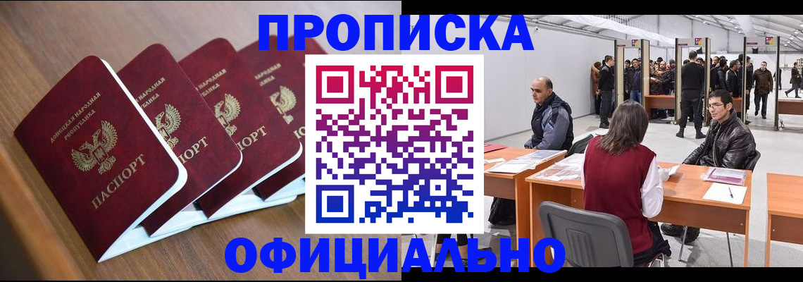 временная регистрация адрес в Краснотурьинске