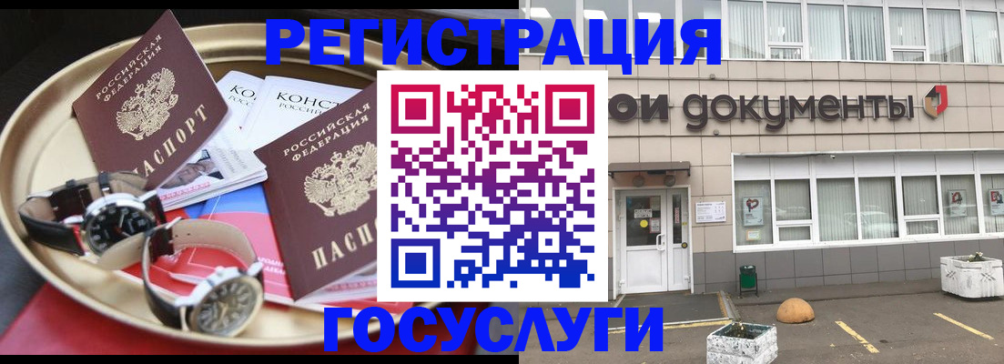 регистрация для дет. сада в Краснотурьинске